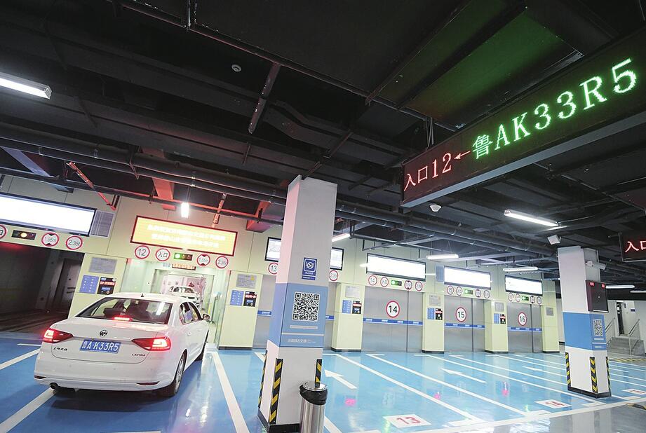 全国最大智能机械立体化停车场在济南启用 