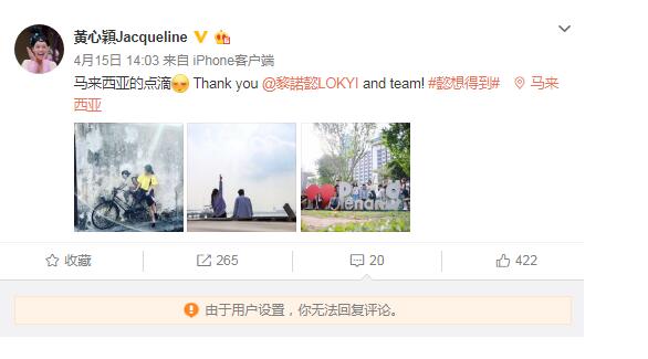 许志安召开发布会承认出轨 黄心颖关微博评论不回应