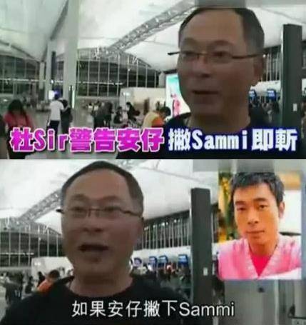 杜琪峰警告许志安!许志安出轨黄心颖 网友心疼郑秀文马国明