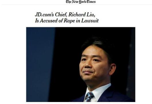 什么情况？刘强东被起诉 还原被起诉事发经过详情始末