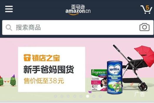 终于真相了！亚马逊退出中国到底是什么情况？一些亚马逊中国员工开始找工作了