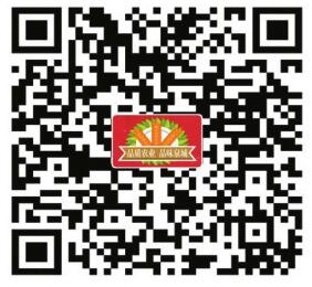 “双十佳”票选掀高潮 三种途径可给心仪品牌投票