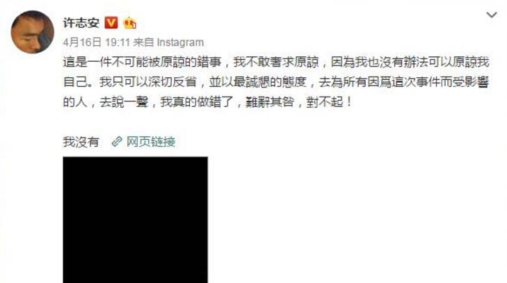 惊呆了！许志安没系安全带具体是什么情况？还原事发真相详情始末曝光