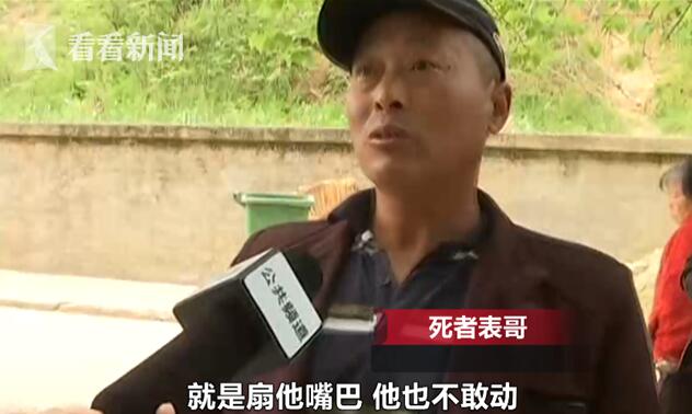 惊呆了！忘买鸡腿被妻捅死是什么情况 事件发生经过详细经过具体真相