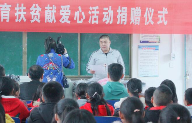 东西协作好政策,千里跋涉献爱心——山东中旅江河体旅汇爱心捐赠活动