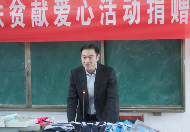 东西协作好政策,千里跋涉献爱心——山东中旅江河体旅汇爱心捐赠活动