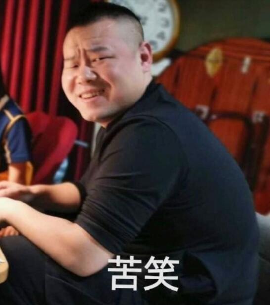 笑疯了!岳云鹏辅导作业 小岳岳愁成表情包!字写的挺好看太惊讶了