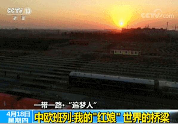 这个“红娘”牵的“红线”有这么长长长长