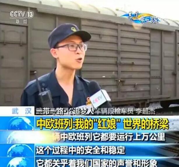 这个“红娘”牵的“红线”有这么长长长长