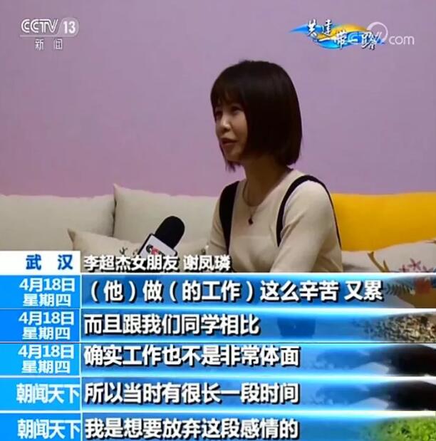 这个“红娘”牵的“红线”有这么长长长长