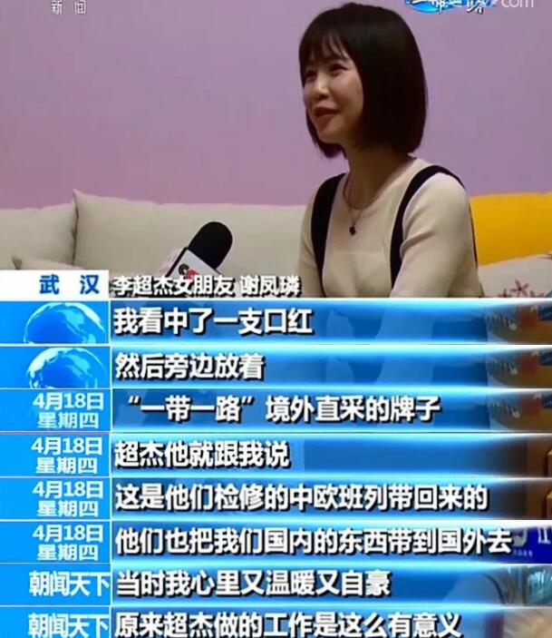 这个“红娘”牵的“红线”有这么长长长长