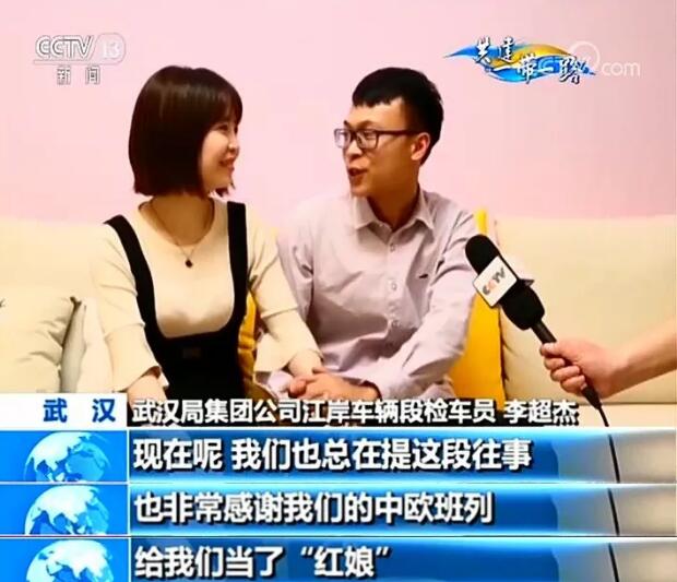 这个“红娘”牵的“红线”有这么长长长长