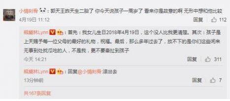 惊呆了!熊黛林怼网友究竟甚么情况?眼前本相概略始末暴光