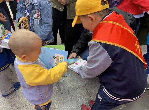 阅读新时代 助力新发展——2019齐鲁阅读季大型图书义卖活动