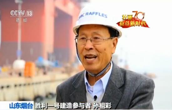 【壮丽70年 奋斗新时代】走向深蓝 三代人的海洋梦