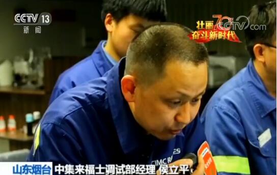 【壮丽70年 奋斗新时代】走向深蓝 三代人的海洋梦