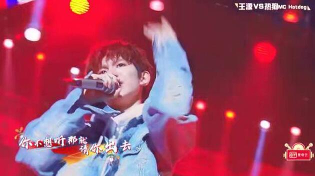 惊呆了！王源吆不到台是什么梗?“刚哥”的称呼绝浪得虚名