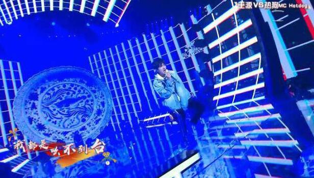 惊呆了！王源吆不到台是什么梗?“刚哥”的称呼绝浪得虚名