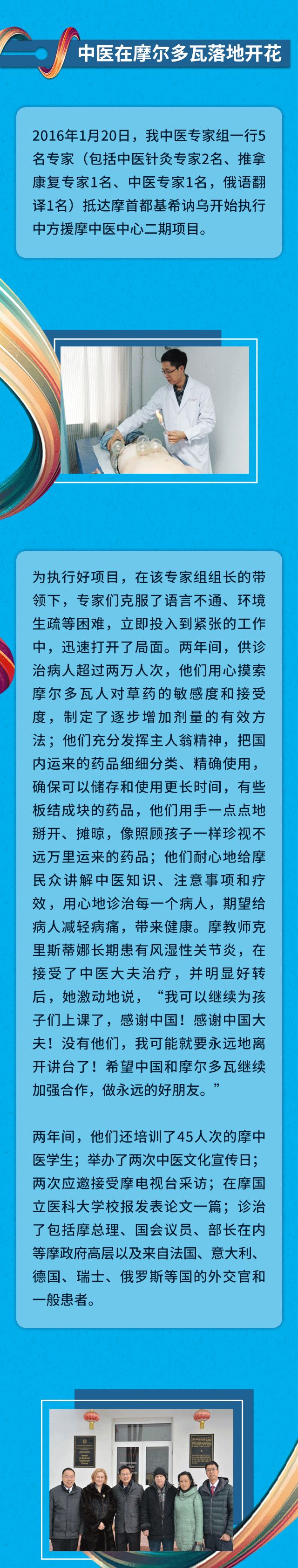 幸福满心田 