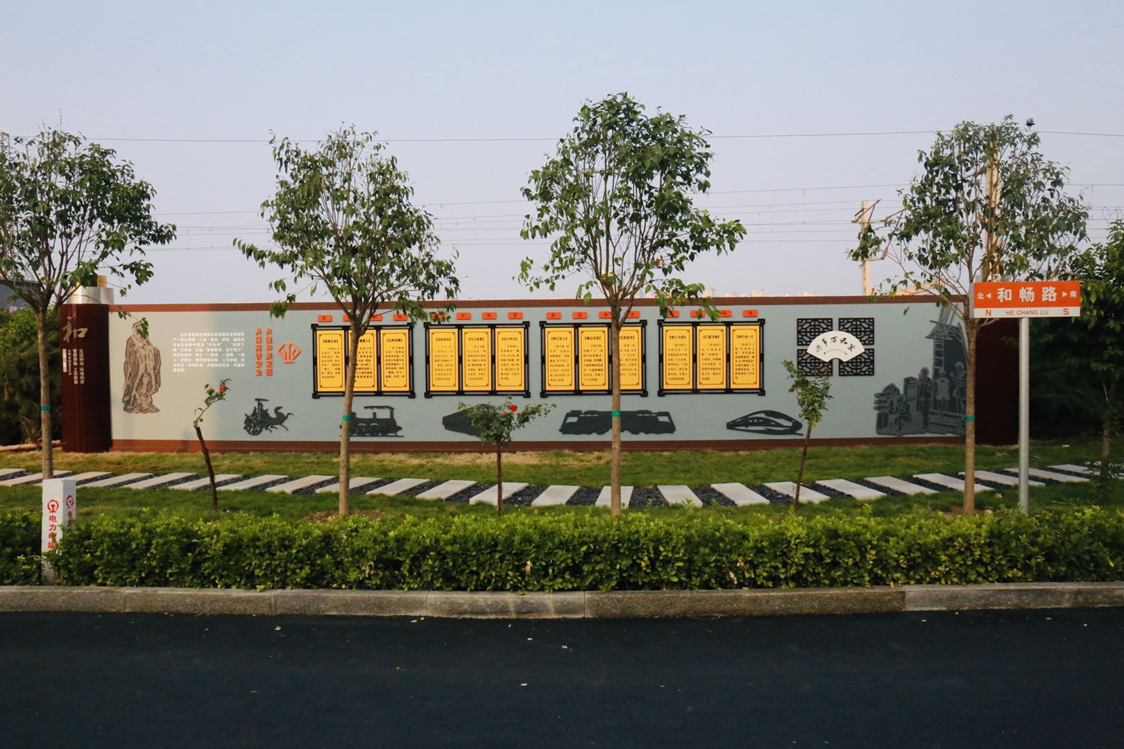 #发现最美铁路·感受齐鲁文化#环球网系列网评二：建设“和”美家园，自然赢得人心