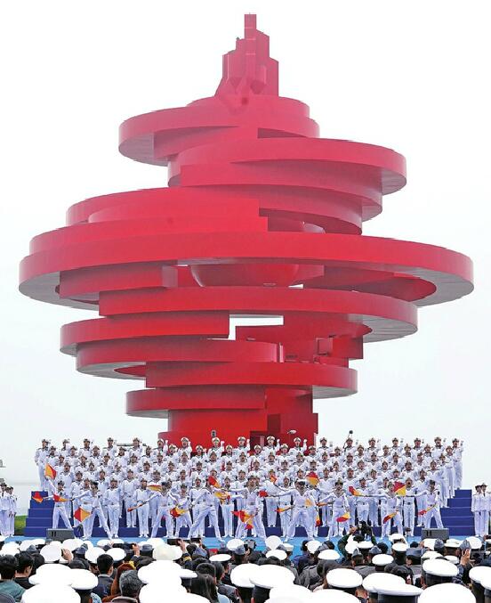 庆祝人民海军成立70周年中外海军联合军乐展示举行