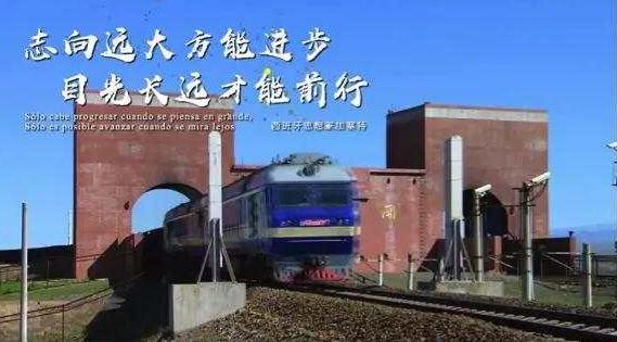 听!不同的语言文字,说着同一个梦想