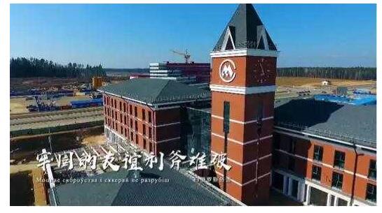 听!不同的语言文字,说着同一个梦想