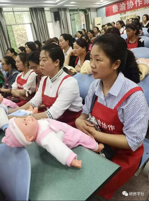 鲁渝协作出实招:首期家政扶贫培训班开课