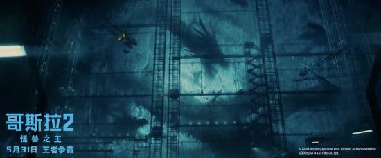 硬刚!哥斯拉2定档5月31日 “怪兽宇宙”迎来重磅大战