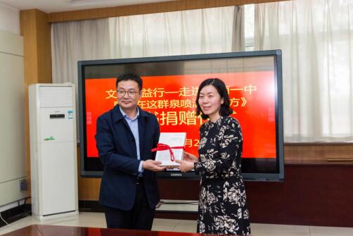 “文化公益行”走进济南一中