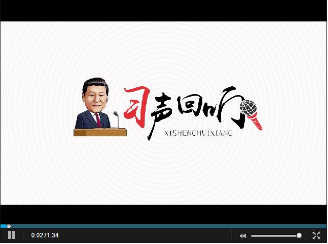 习声回响｜习近平谈“一带一路”：从“大写意”到“工笔画”