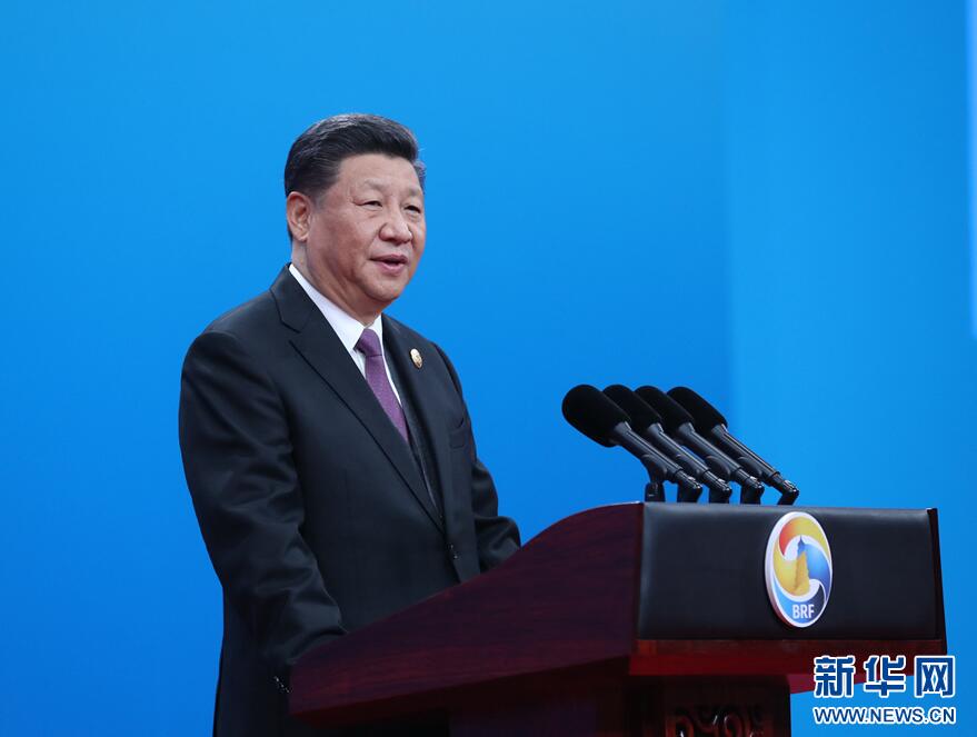 习近平在第二届“一带一路”国际合作高峰论坛开幕式上的主旨演讲(全文)