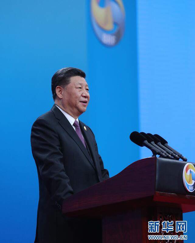 习近平在第二届“一带一路”国际合作高峰论坛开幕式上的主旨演讲(全文)