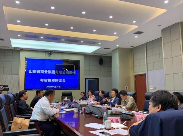 山东企业赴湘西考察 推进东西部扶贫协作再加深