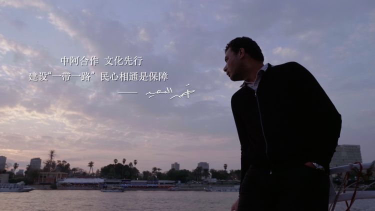 正式亮相!新华社大型纪录片《“一带一路”上的智者》(上集)