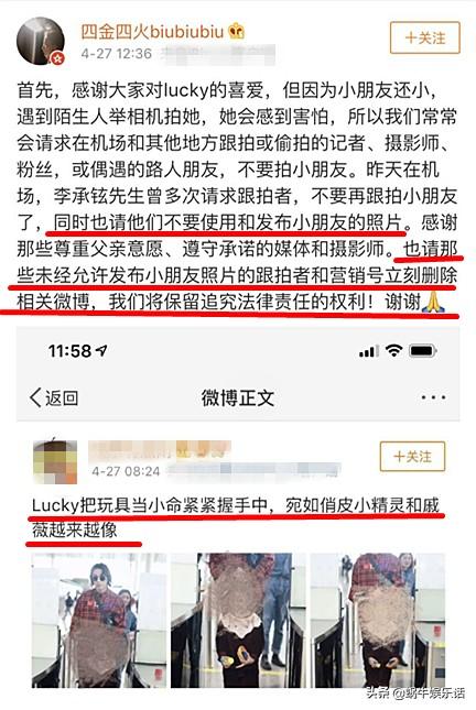 李承铉请求不要拍Lucky照片引热议，是为了炒作还是保护孩子？