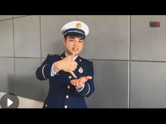 爱心科普 这段消防安全知识手语操请收好