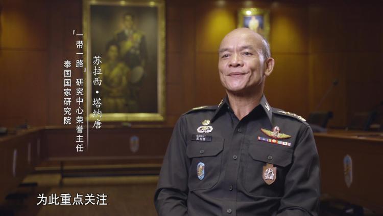 持续关注！新华社大型纪录片《“一带一路”上的智者》（下集）