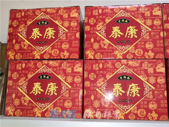 [济南故事]泰康食品：济南糕点市场的“鼻祖”