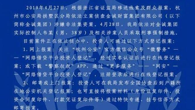 周星驰投资人被抓 曾投资周星驰《美人鱼》《西游伏妖篇》等