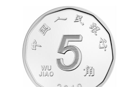 第五套人民币来了！提高了票面色彩鲜亮度 提升了防伪性能