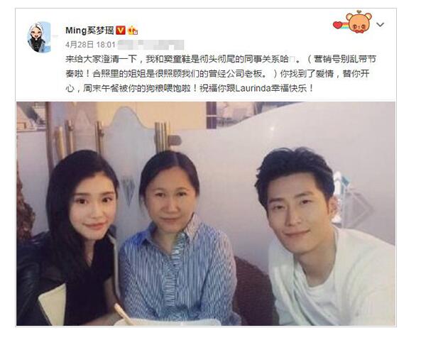 惊呆了!窦骁前女友奚梦瑶具体什么情况?