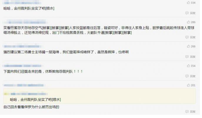 信息量有点大!保罗被驱逐具体什么情况?详情始末曝光真相还原
