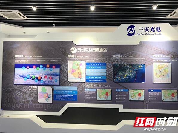 第二届数字中国建设峰会开幕在即 数字中国建设成就展抢先看
