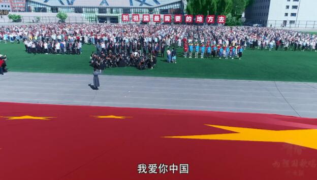 青春为祖国歌唱丨兰州大学师生唱响《歌唱祖国》