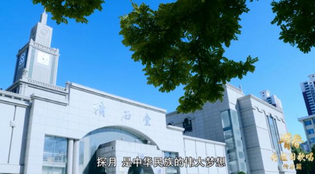 青春为祖国歌唱丨兰州大学师生唱响《歌唱祖国》