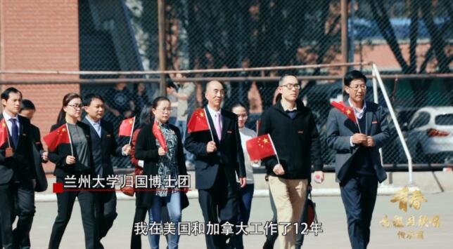 青春为祖国歌唱丨兰州大学师生唱响《歌唱祖国》