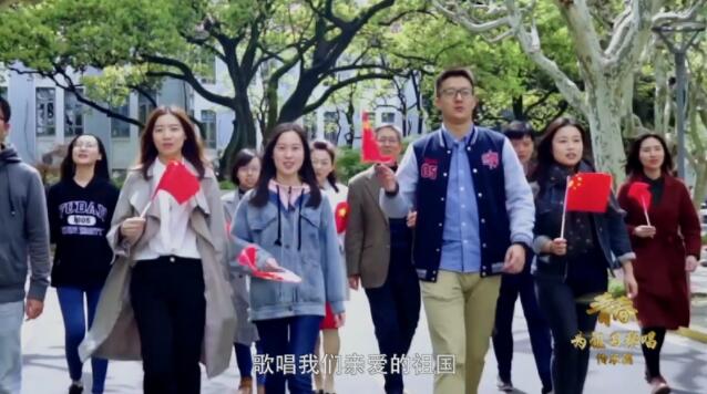 青春为祖国歌唱丨复旦大学师生一起唱响《歌唱祖国》