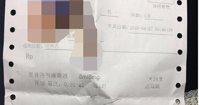 3岁娃结膜炎医生开36支眼药水 其中12支注明是口服!