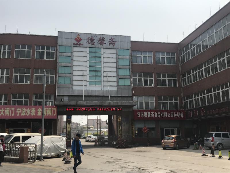 [济南故事]德馨斋：昔日小小酱园今入千家万户